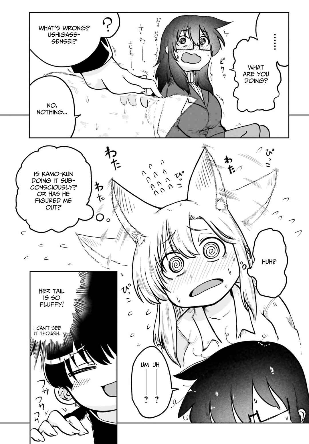 Okitsune Gal Katabami-san Chapter 3 page 6