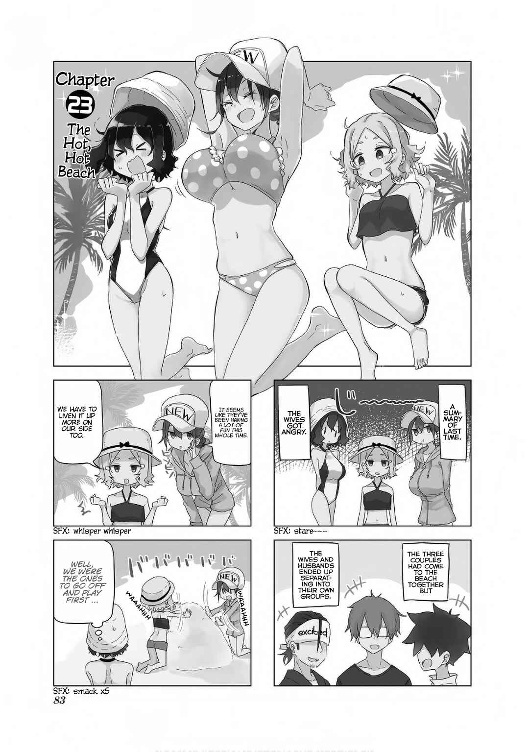 Oku-sama wa Niizuma-chan Chapter 23 page 3