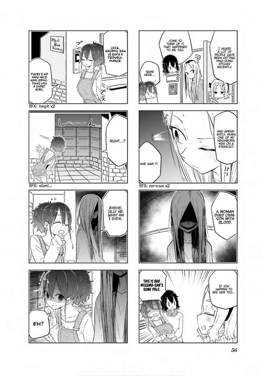 Oku-sama wa Niizuma-chan Chapter 33 page 4