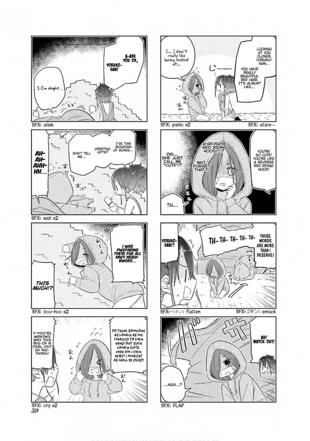 Oku-sama wa Niizuma-chan Chapter 33 page 7