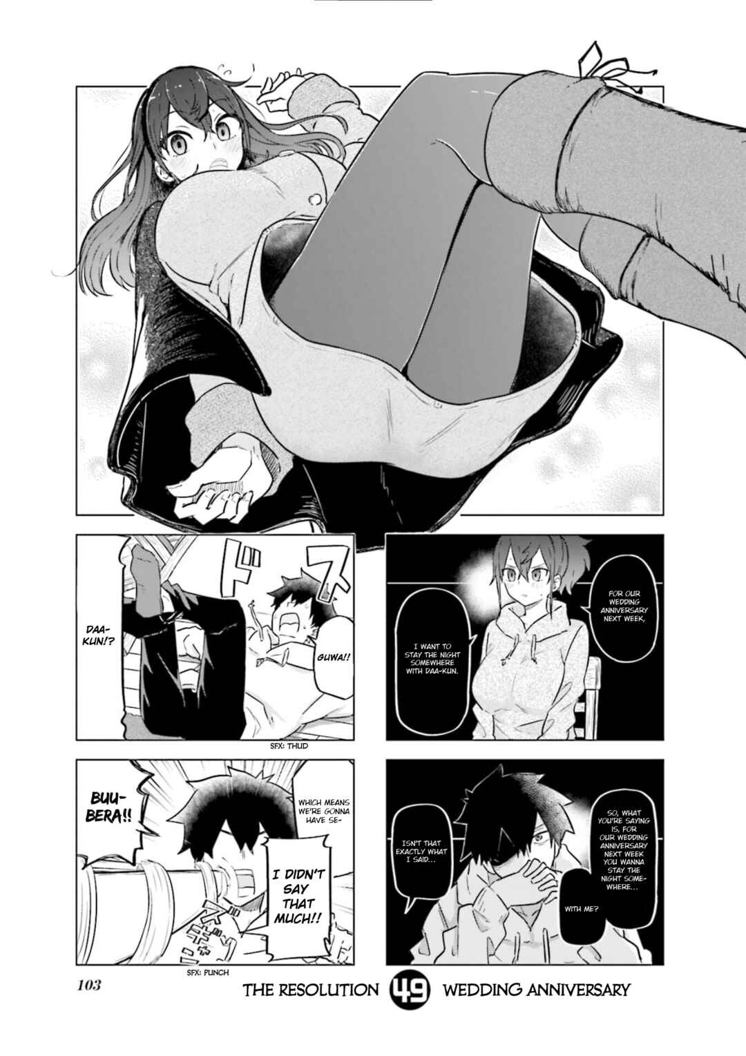 Oku-sama wa Niizuma-chan Chapter 49 page 3