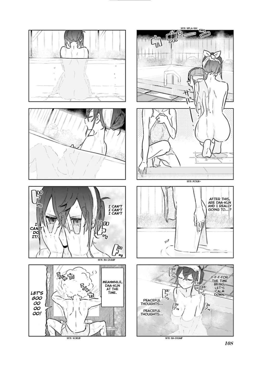 Oku-sama wa Niizuma-chan Chapter 49 page 8
