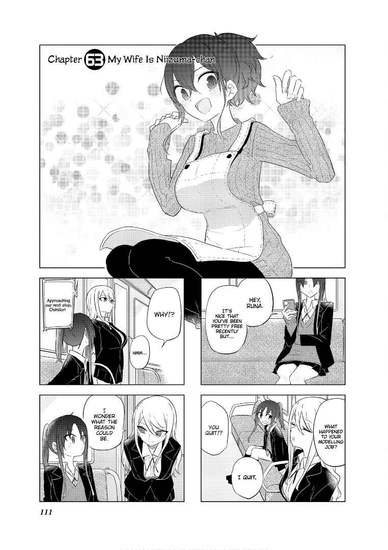 Oku-sama wa Niizuma-chan Chapter 63 page 3