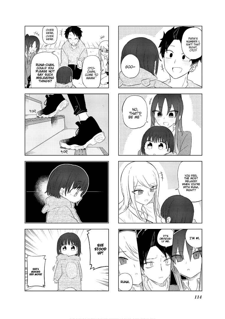 Oku-sama wa Niizuma-chan Chapter 63 page 6