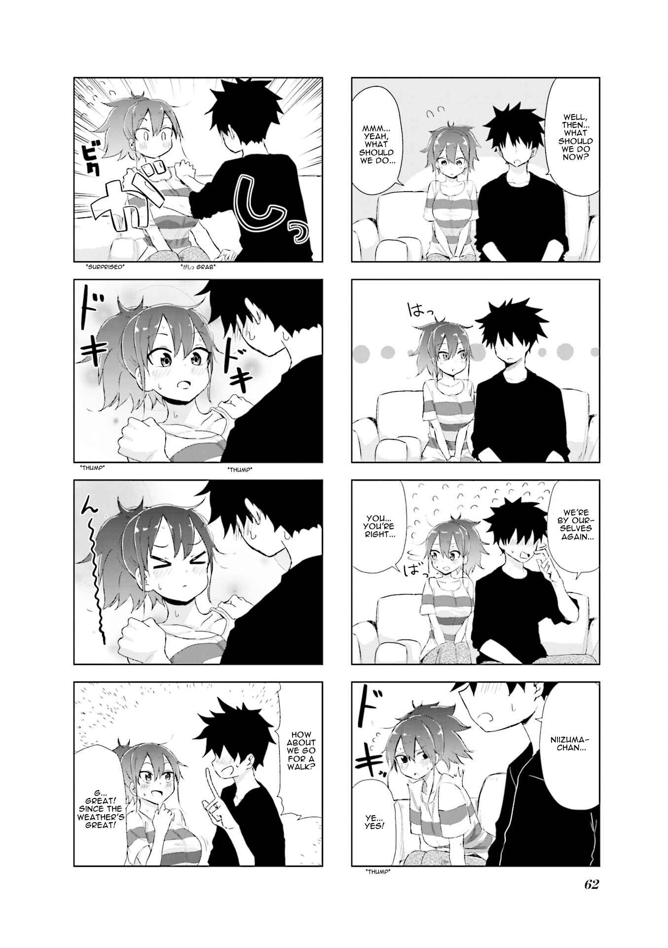 Oku-sama wa Niizuma-chan Chapter 7 page 3