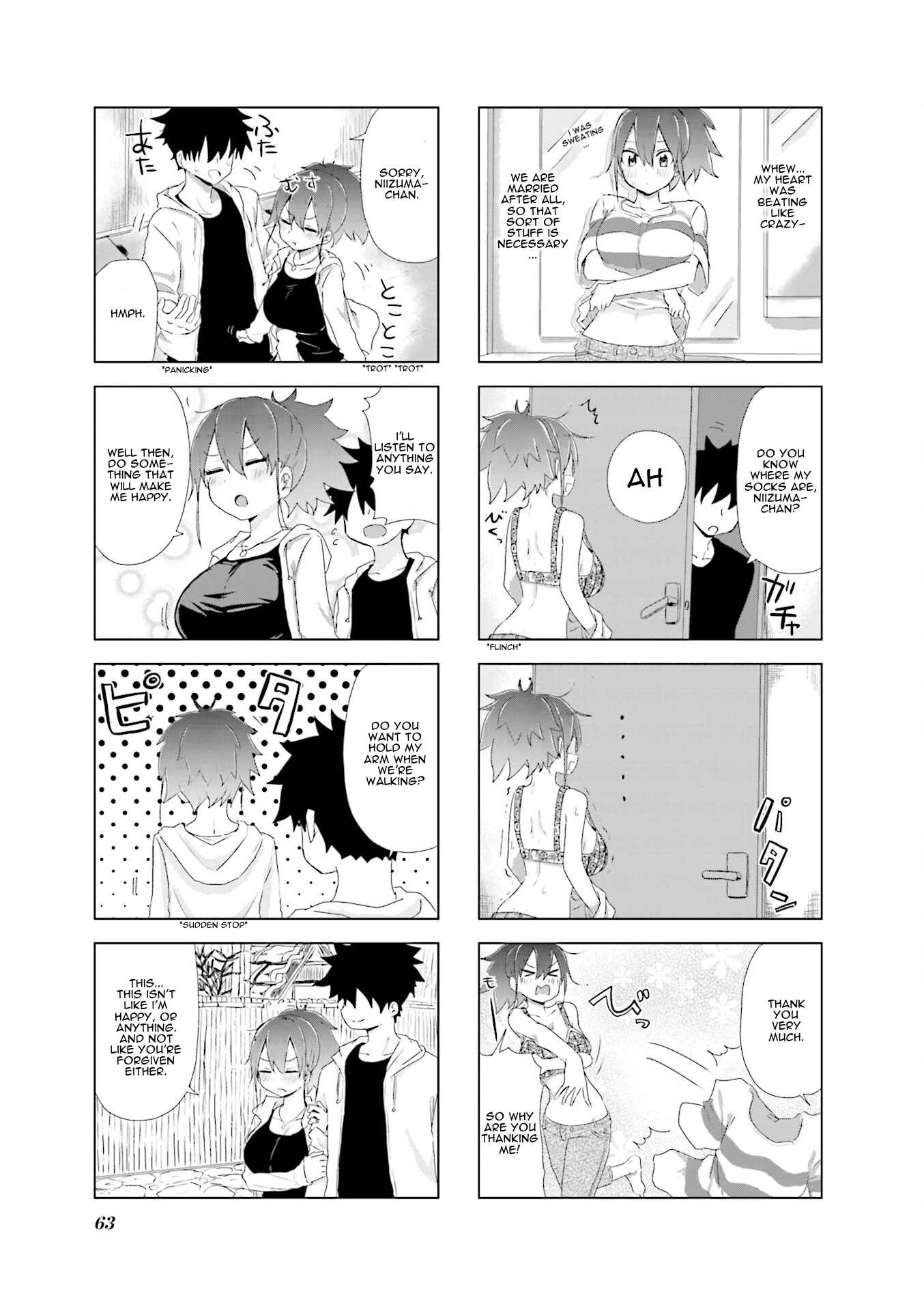 Oku-sama wa Niizuma-chan Chapter 7 page 4