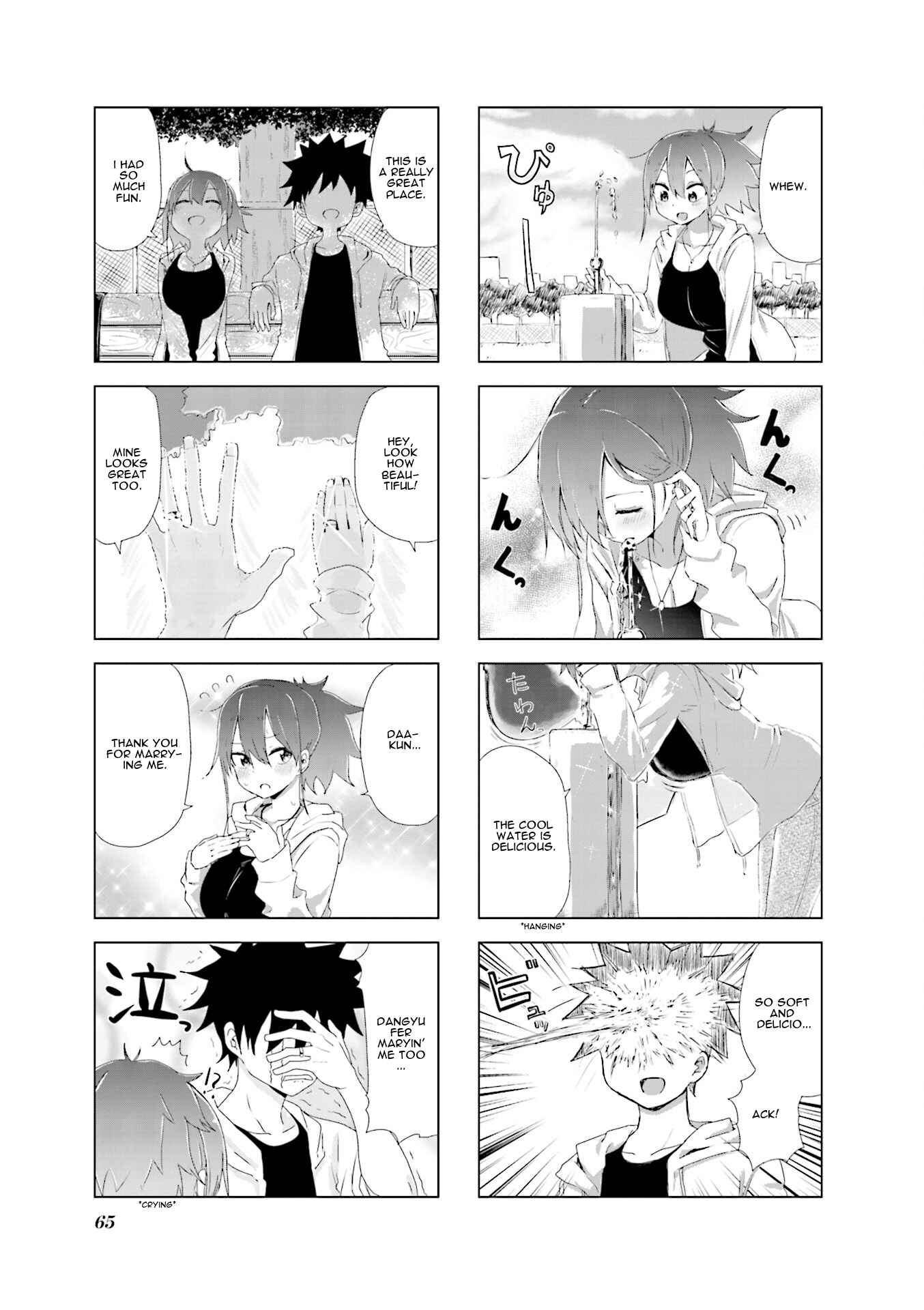 Oku-sama wa Niizuma-chan Chapter 7 page 6