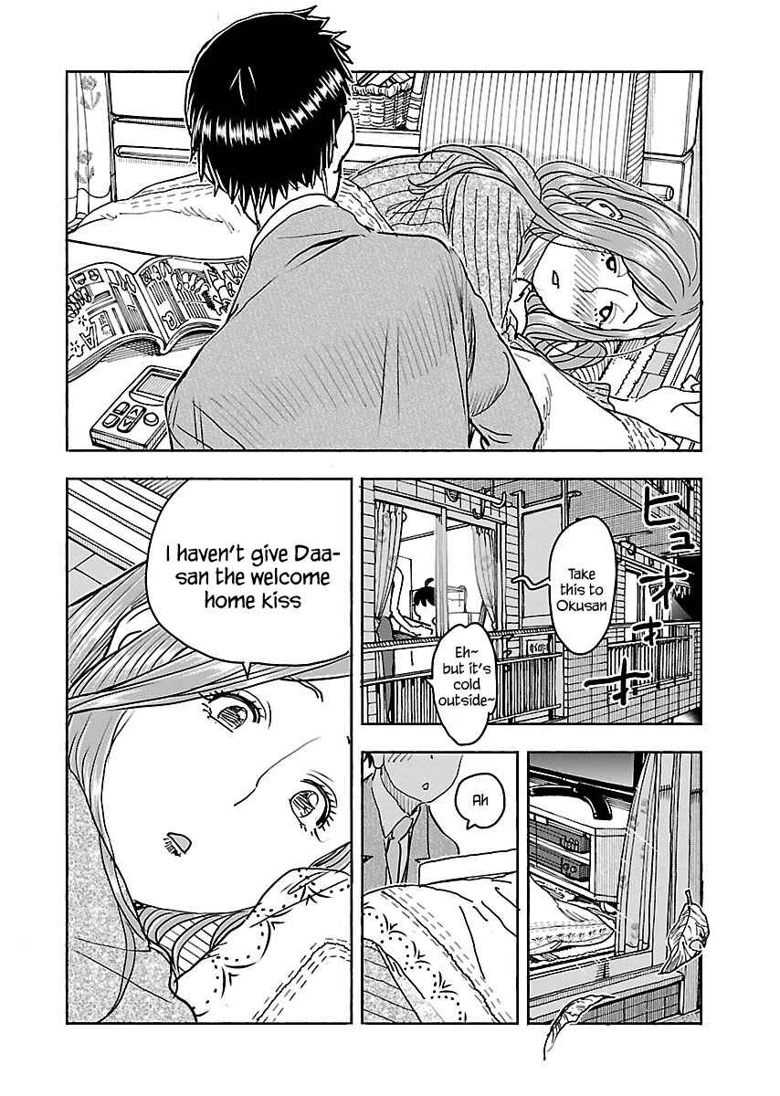 Oku-san Chapter 110 page 12