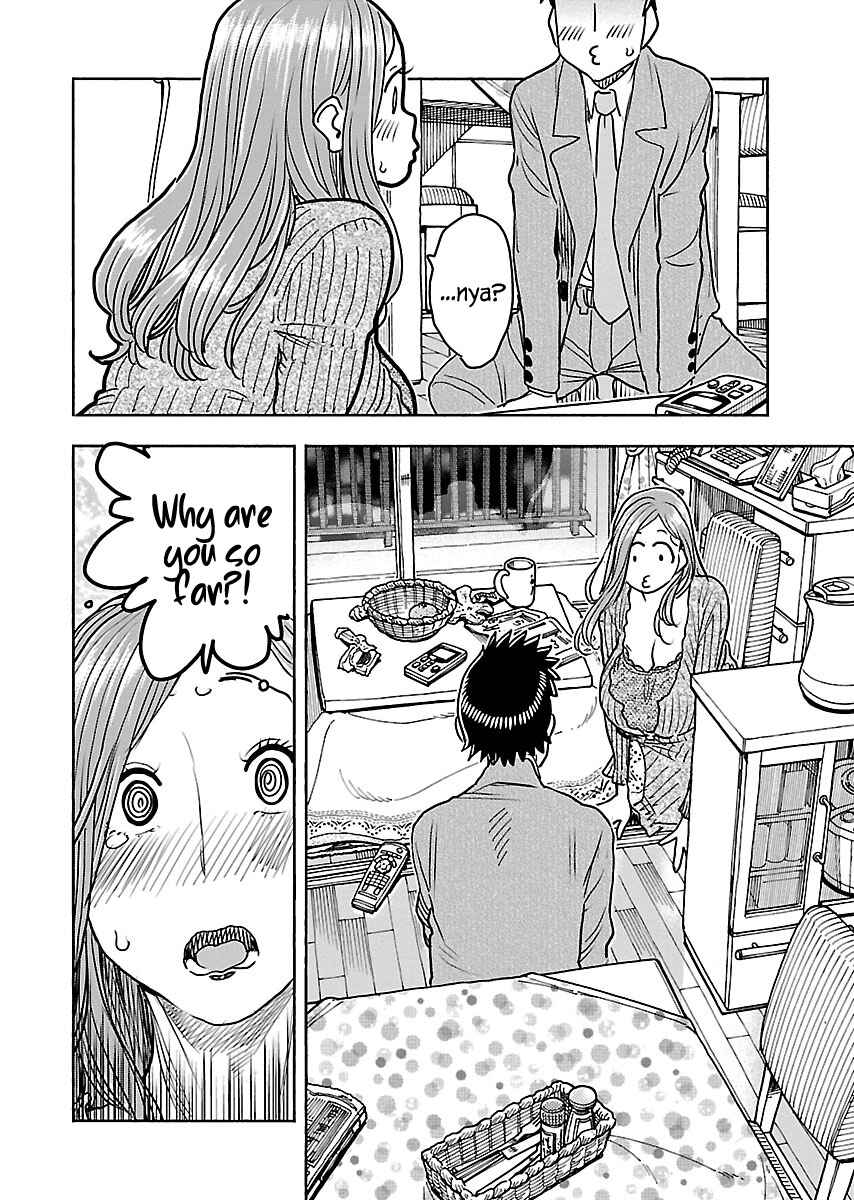 Oku-san Chapter 110 page 14