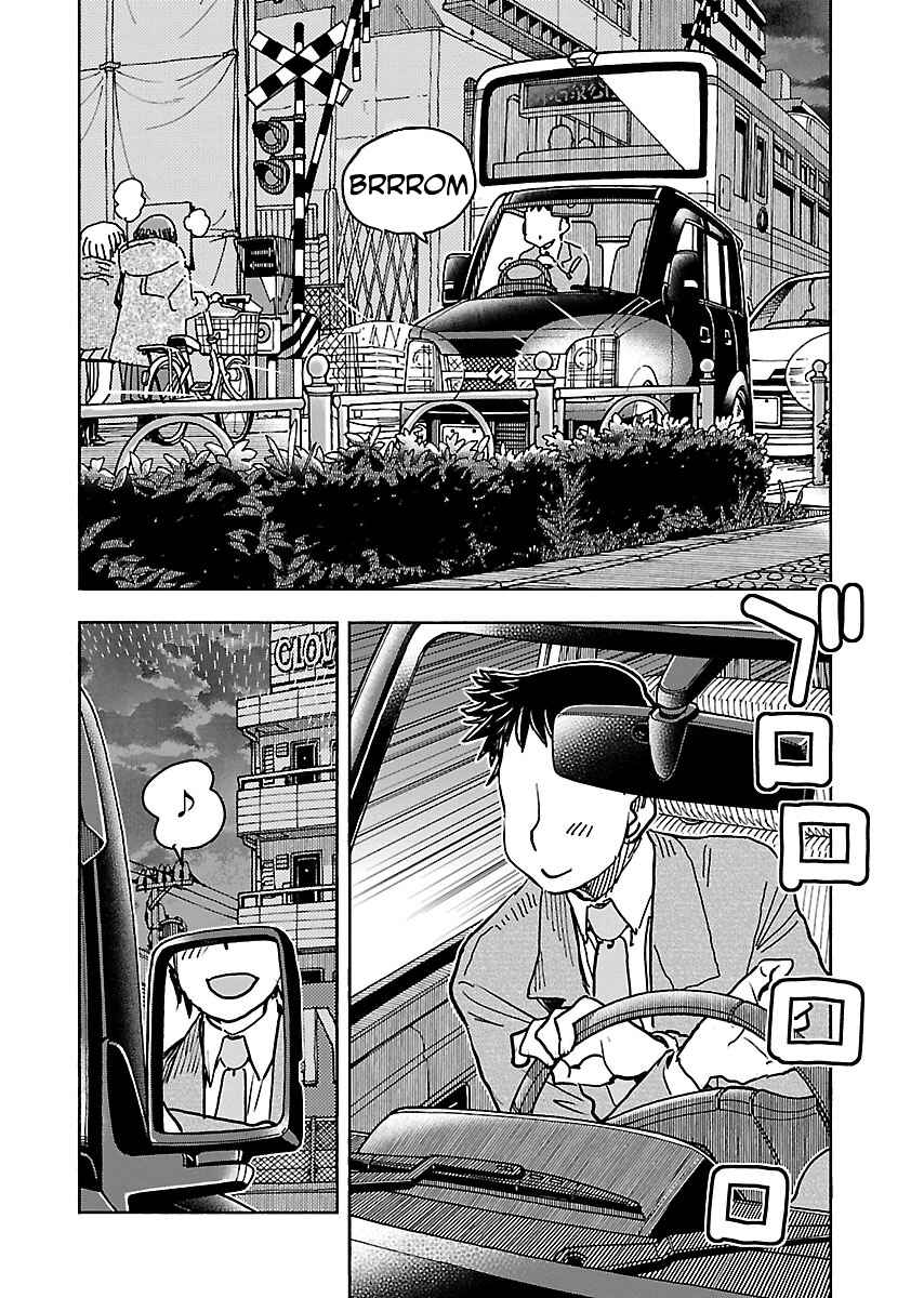 Oku-san Chapter 110 page 2