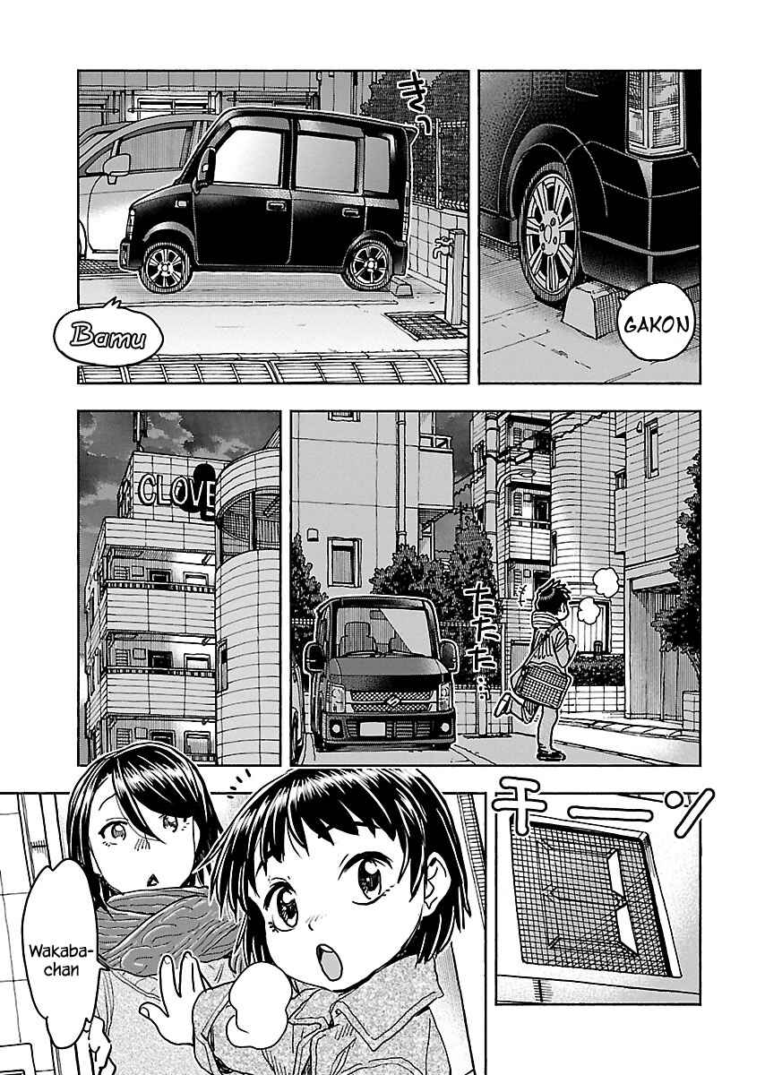 Oku-san Chapter 110 page 3