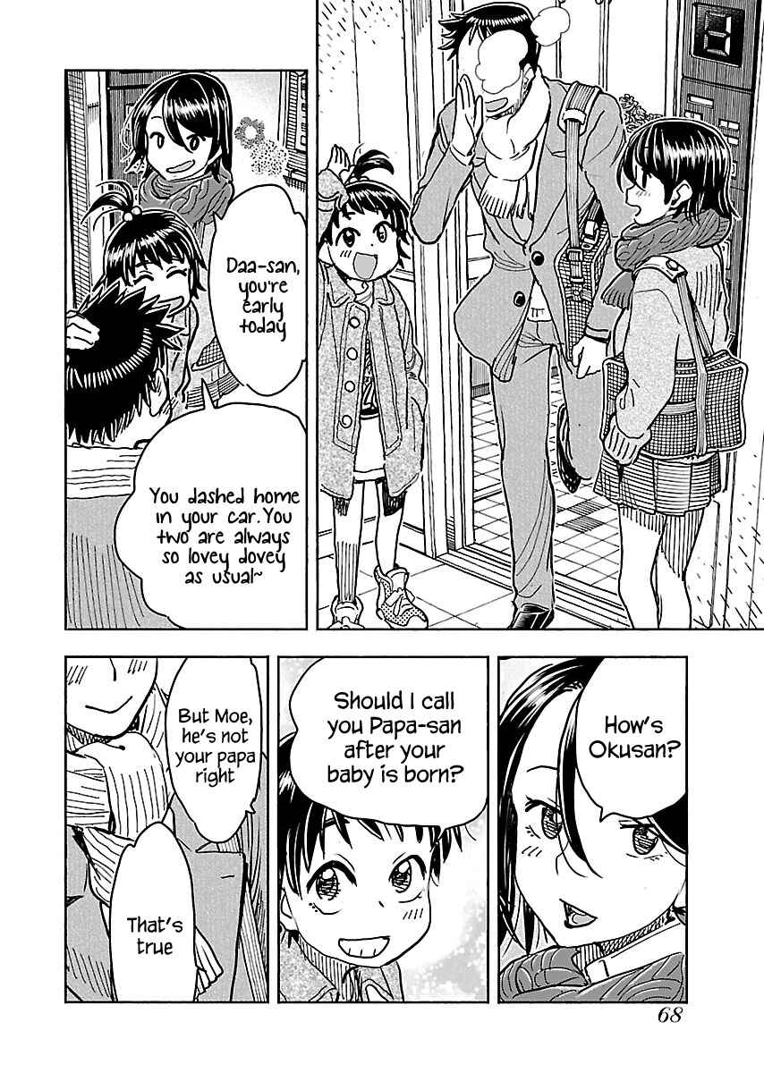 Oku-san Chapter 110 page 4