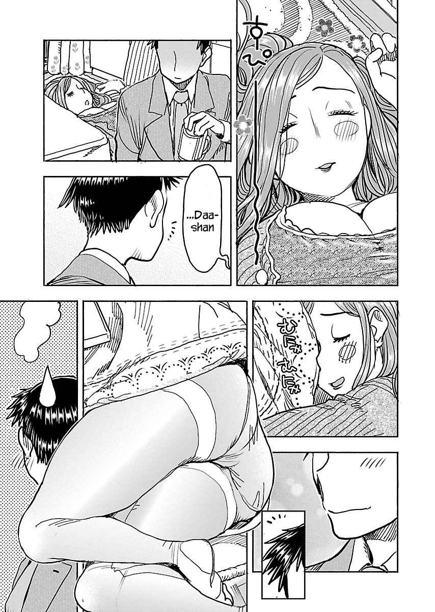 Oku-san Chapter 110 page 7
