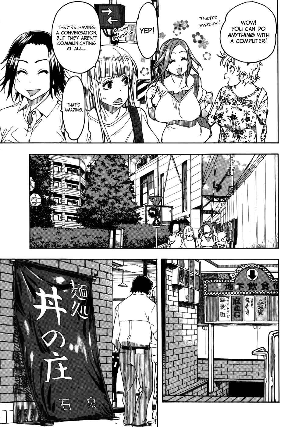 Oku-san Chapter 12 page 10