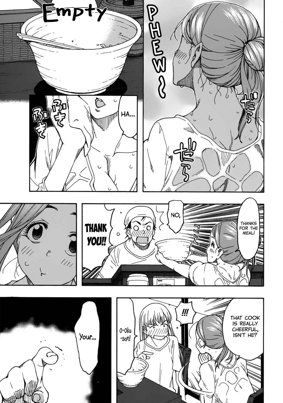 Oku-san Chapter 12 page 18