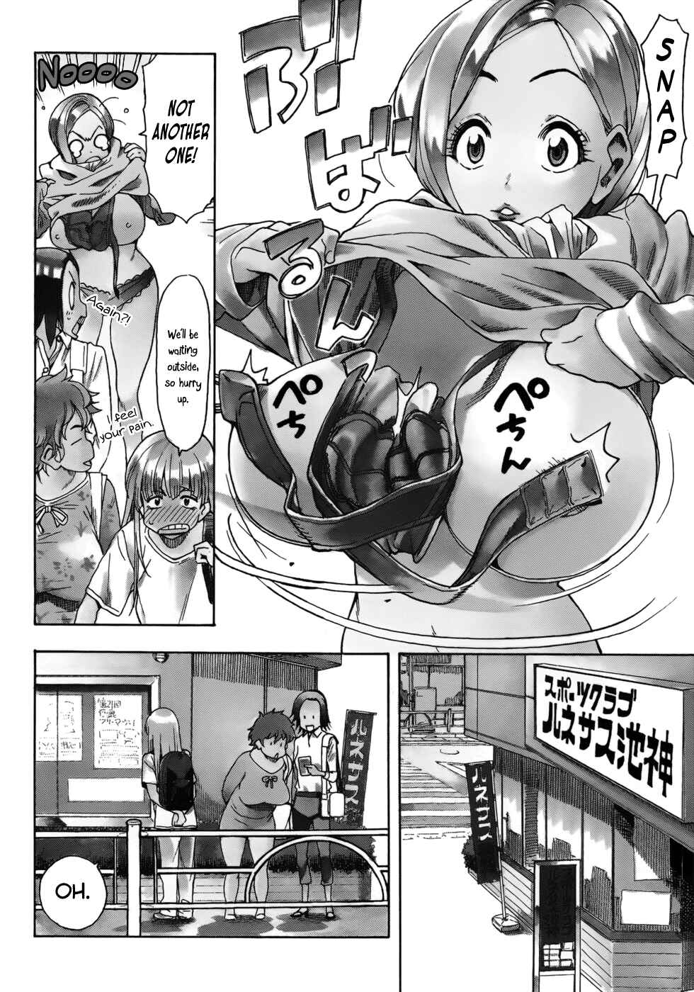 Oku-san Chapter 12 page 1