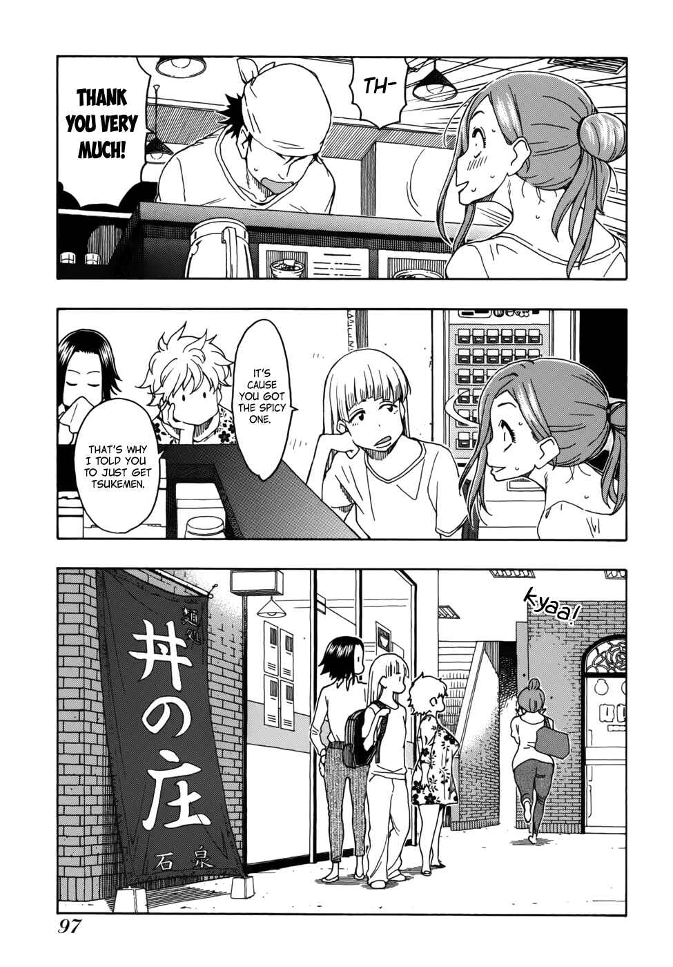 Oku-san Chapter 12 page 20