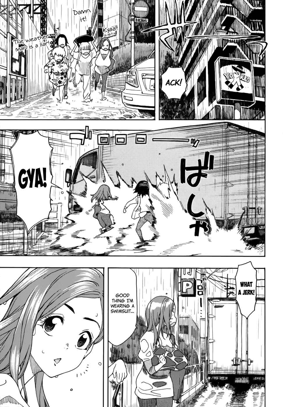 Oku-san Chapter 12 page 24