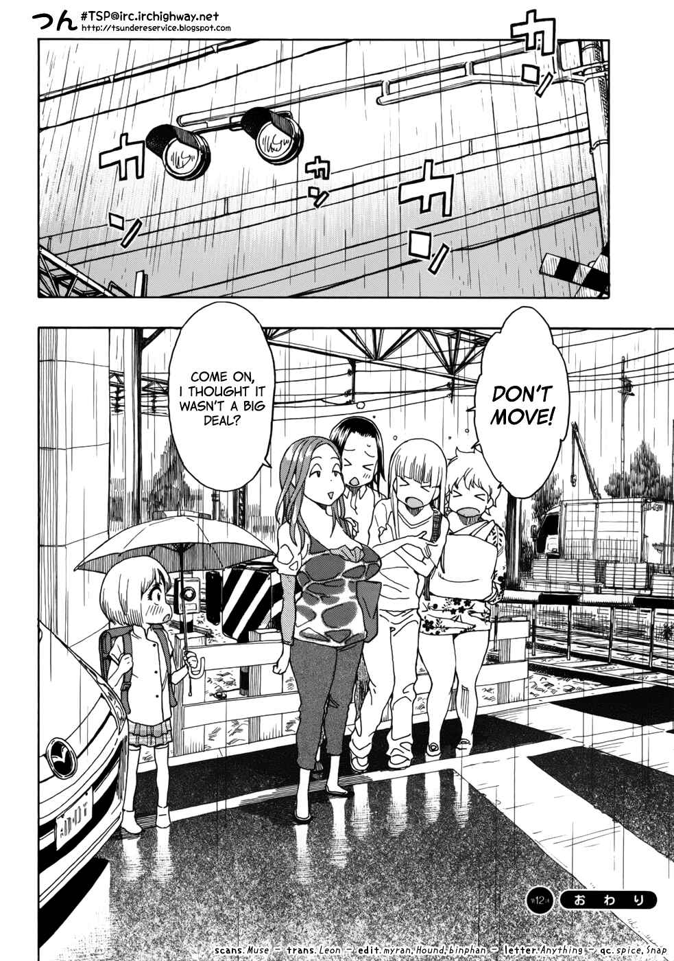 Oku-san Chapter 12 page 26