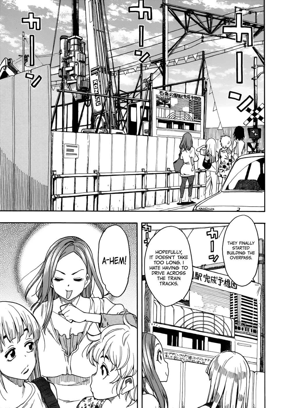 Oku-san Chapter 12 page 8