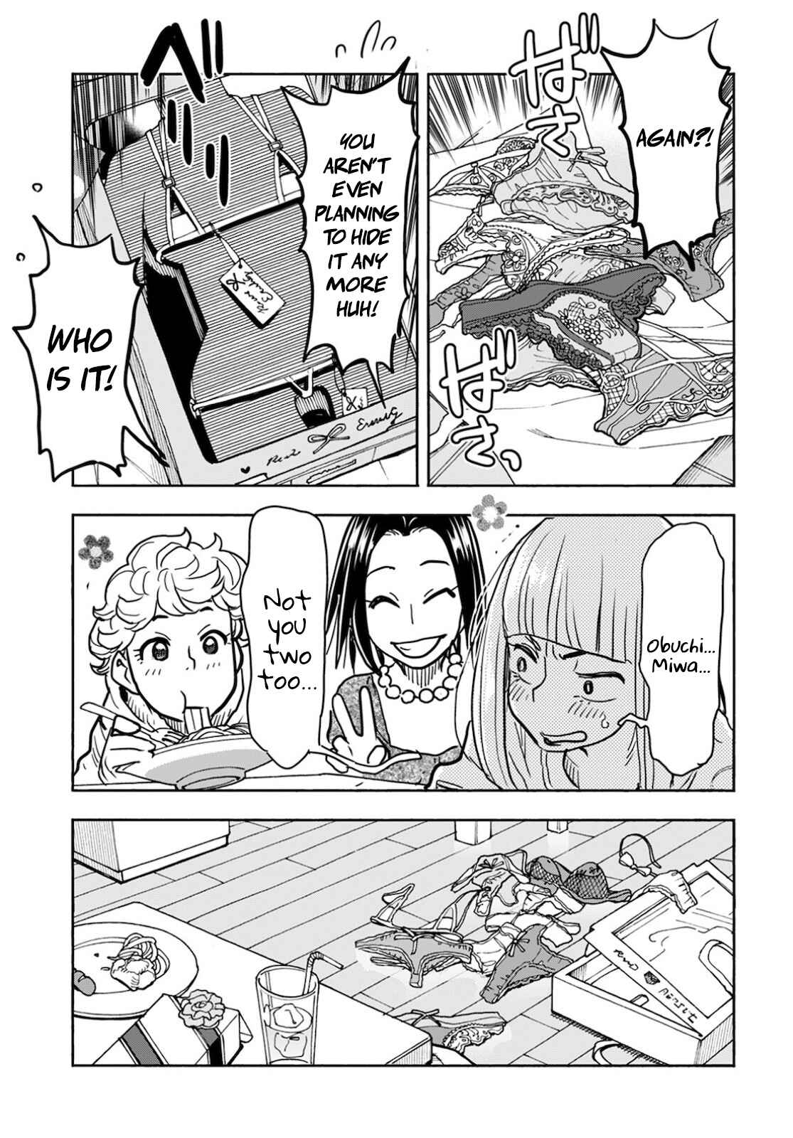 Oku-san Chapter 122 page 15