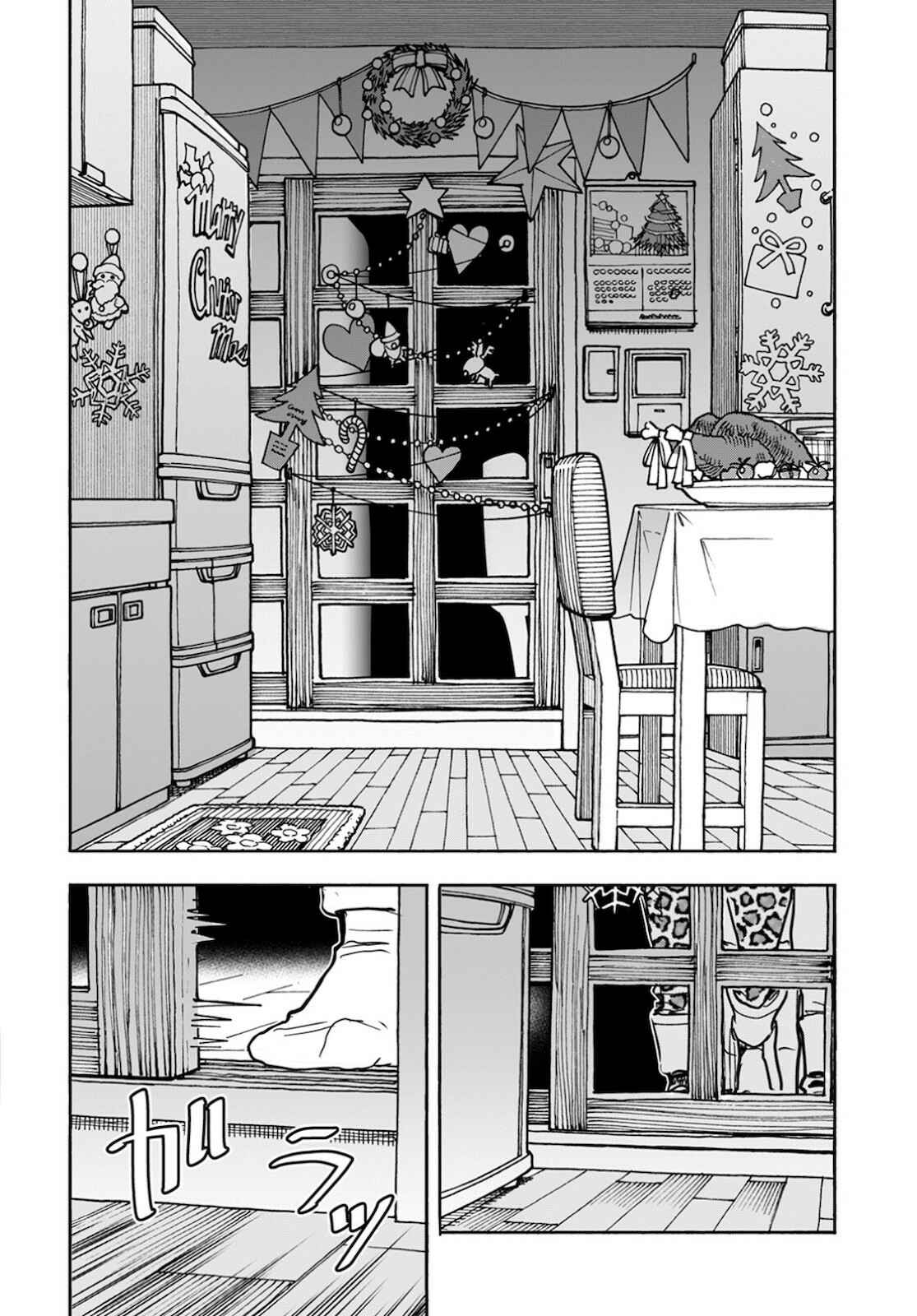Oku-san Chapter 122 page 2