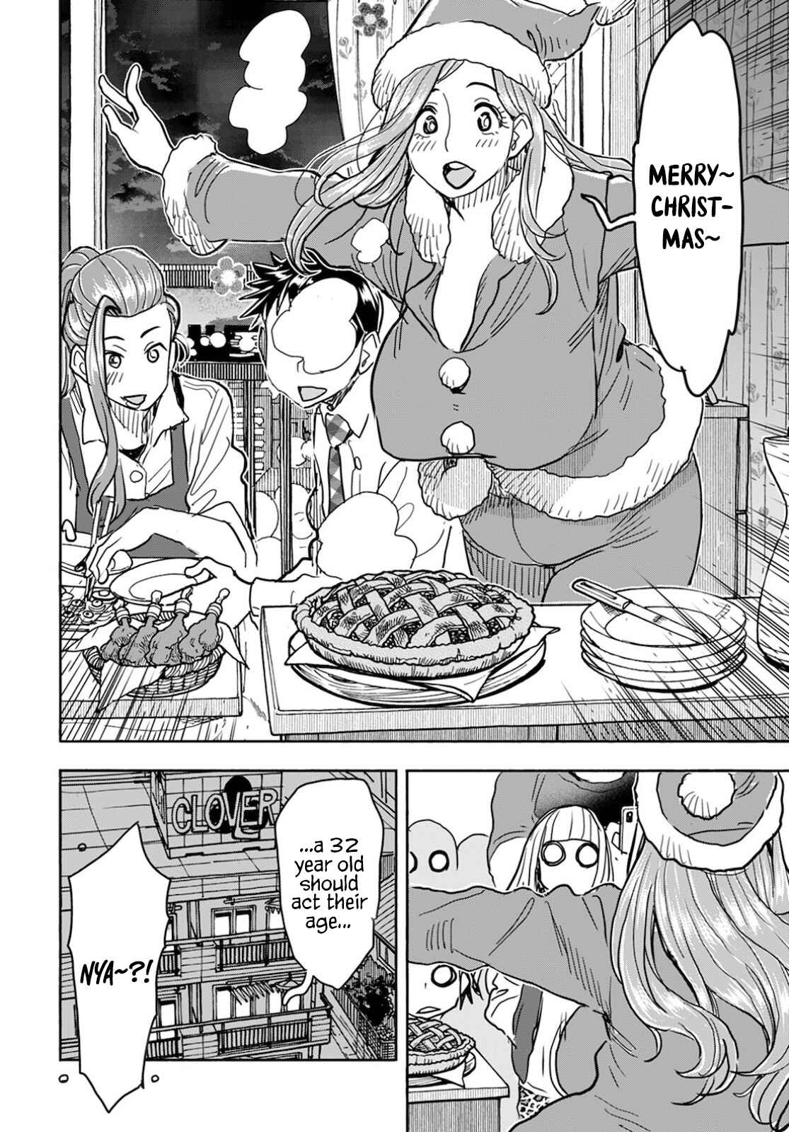 Oku-san Chapter 122 page 4