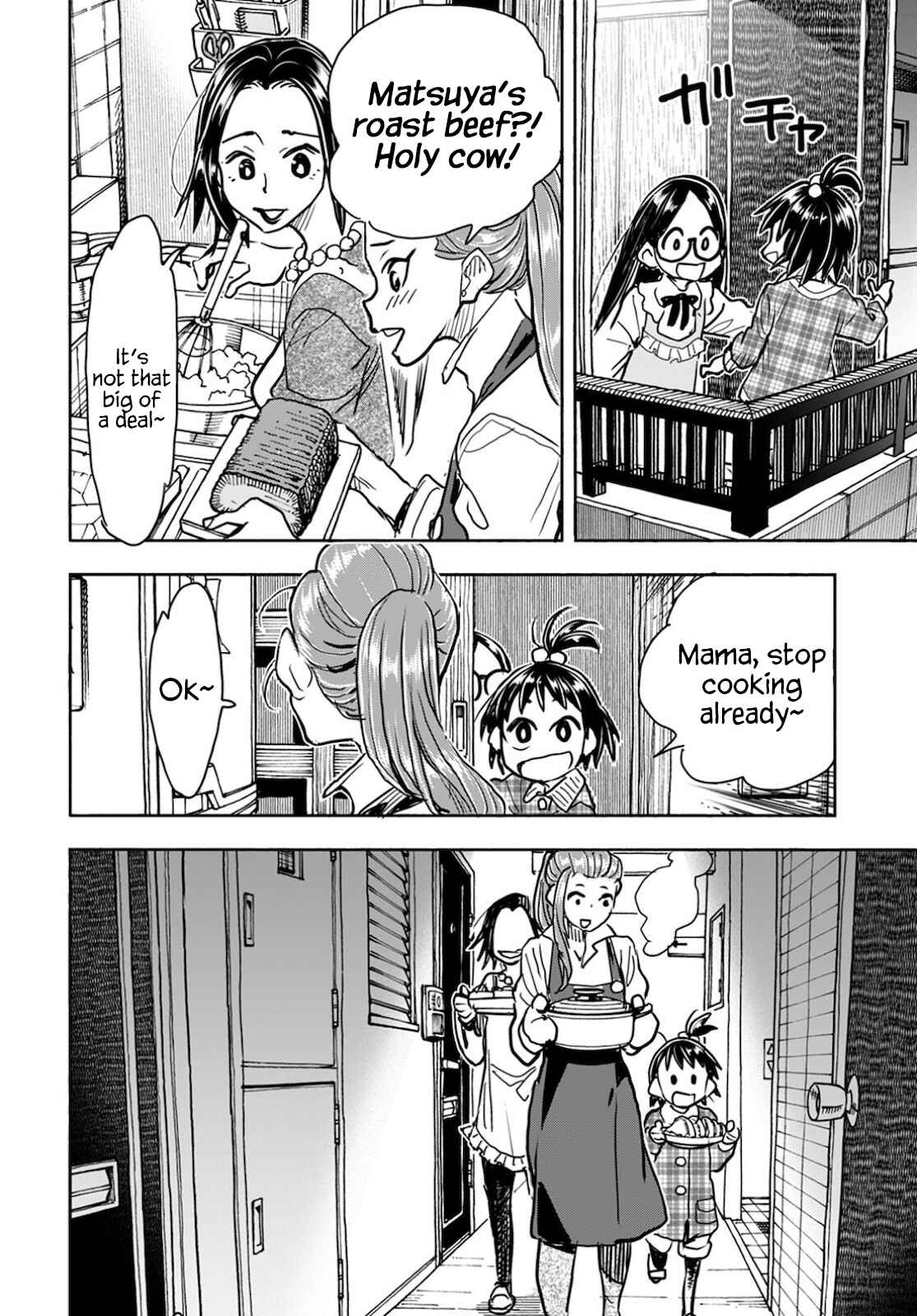 Oku-san Chapter 122 page 6