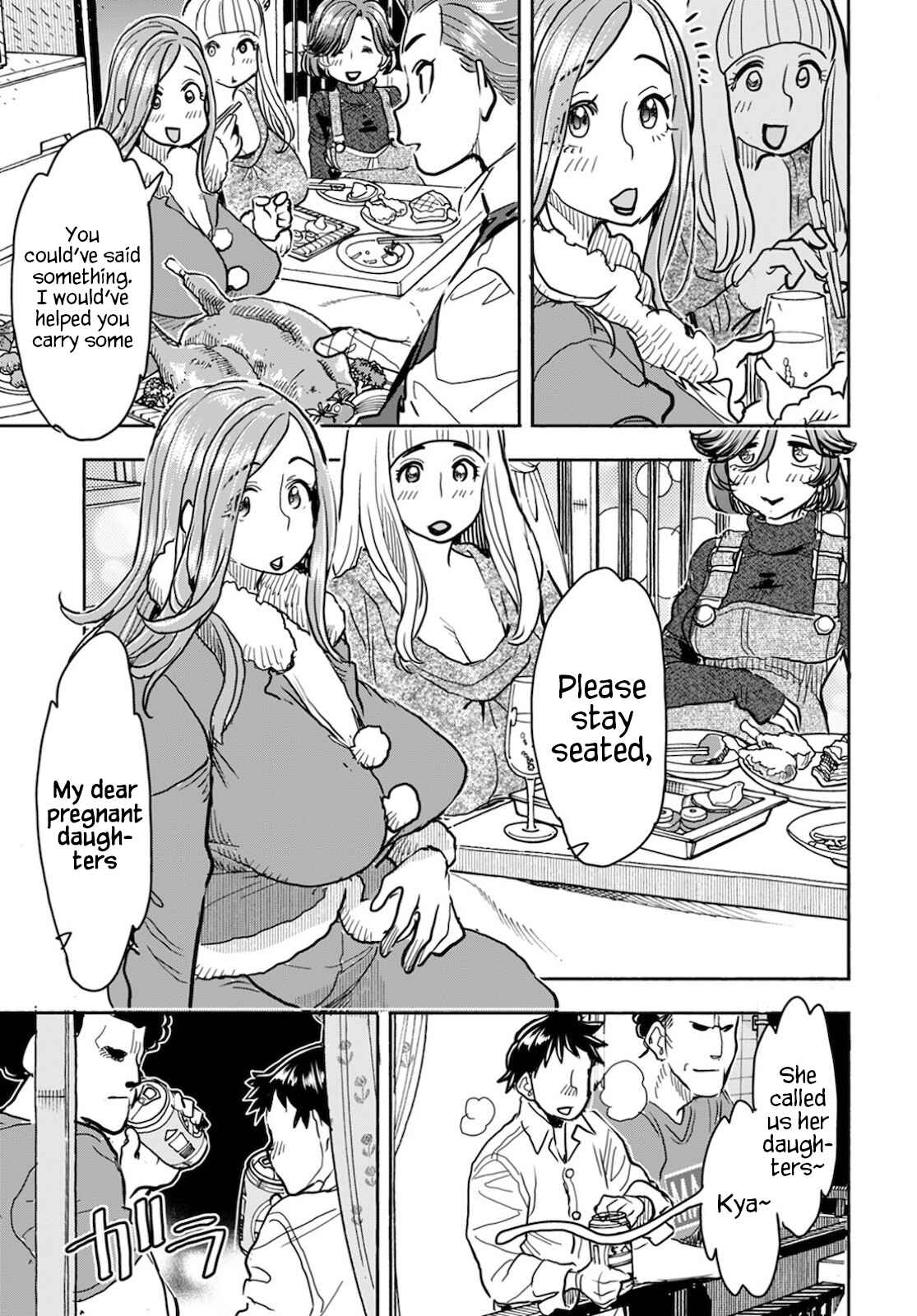 Oku-san Chapter 122 page 7