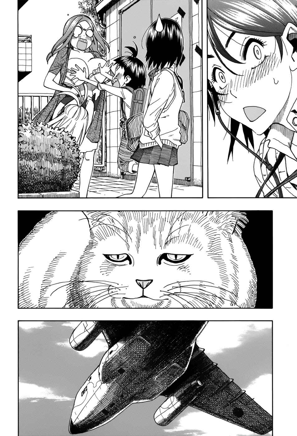 Oku-san Chapter 13 page 11
