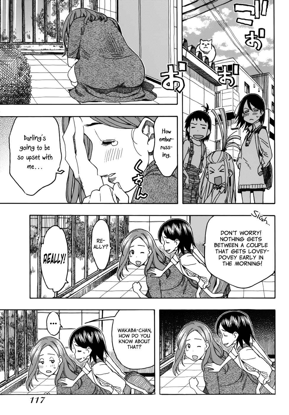 Oku-san Chapter 13 page 12