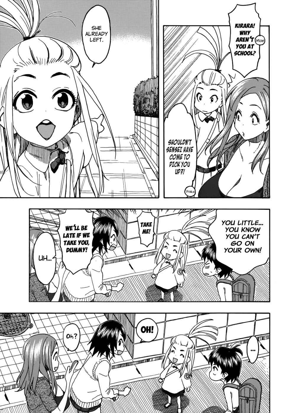 Oku-san Chapter 13 page 14