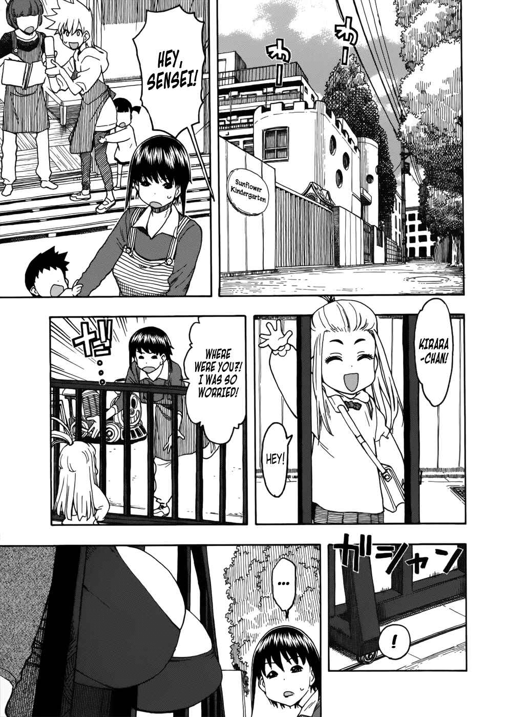 Oku-san Chapter 13 page 18