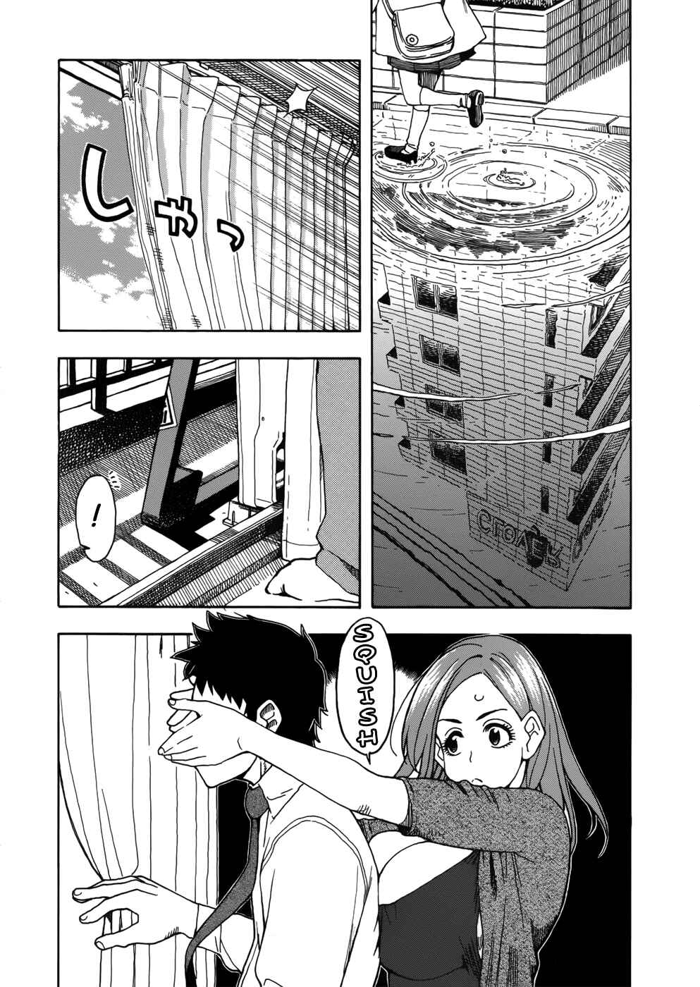 Oku-san Chapter 13 page 1