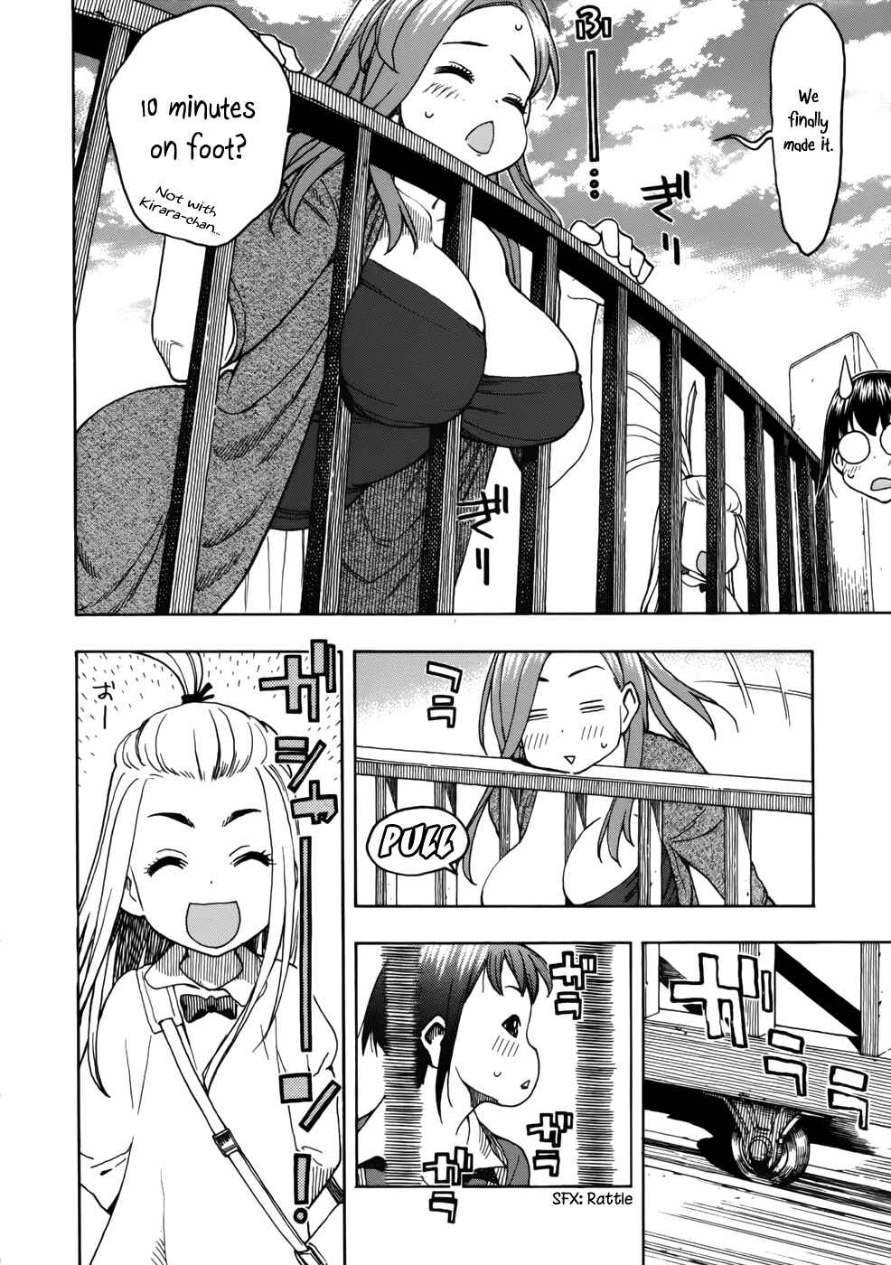 Oku-san Chapter 13 page 19
