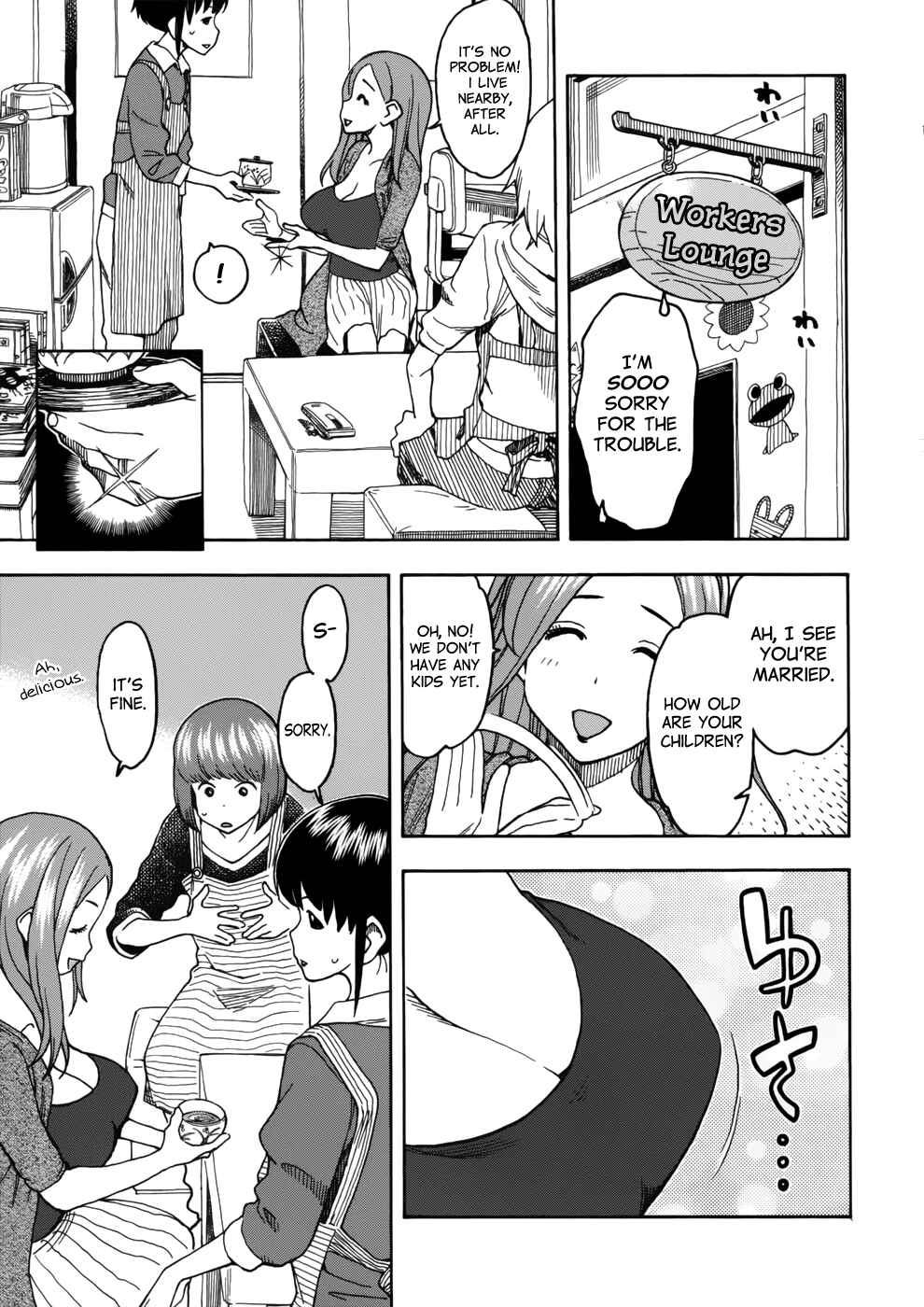 Oku-san Chapter 13 page 20