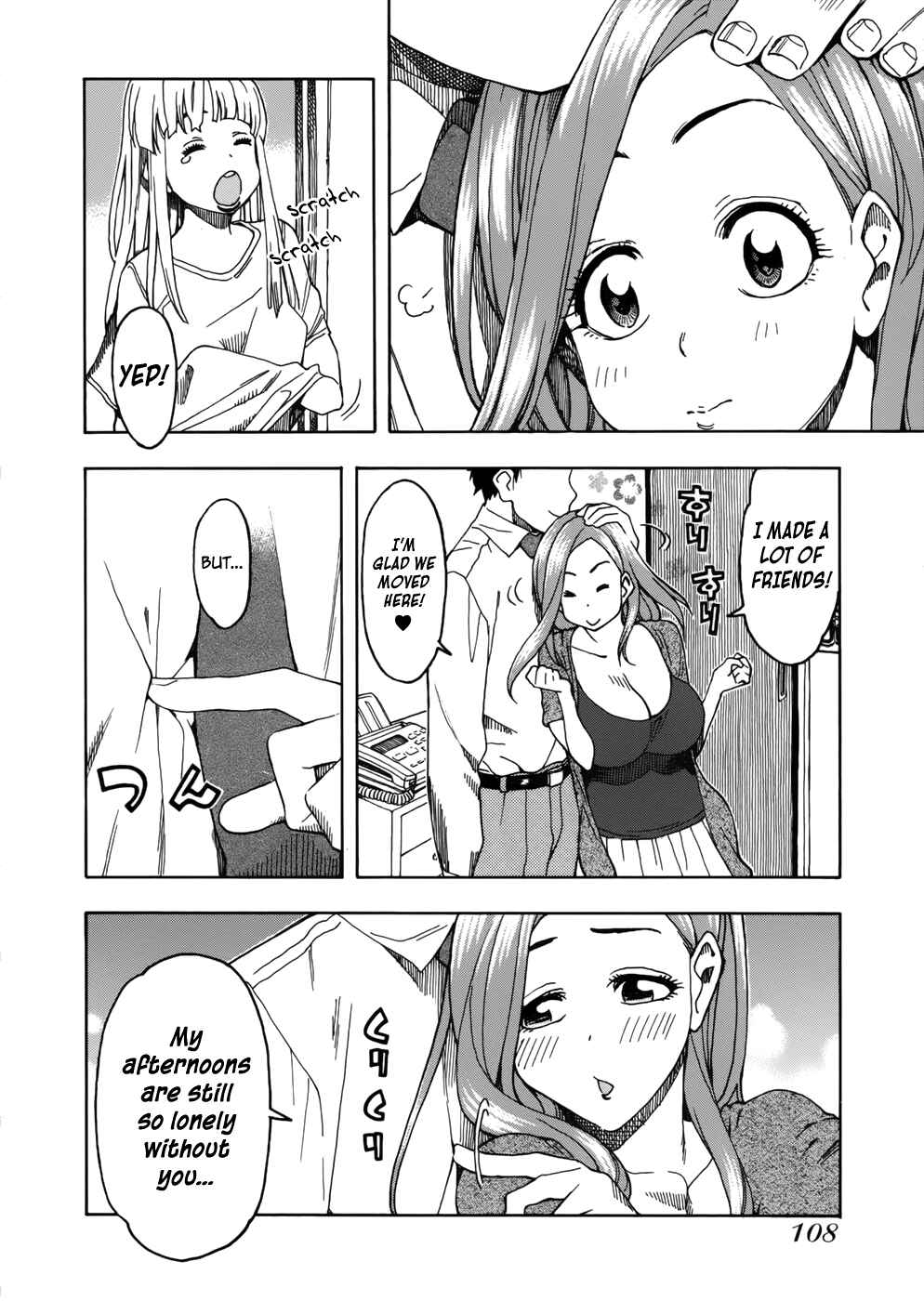 Oku-san Chapter 13 page 3