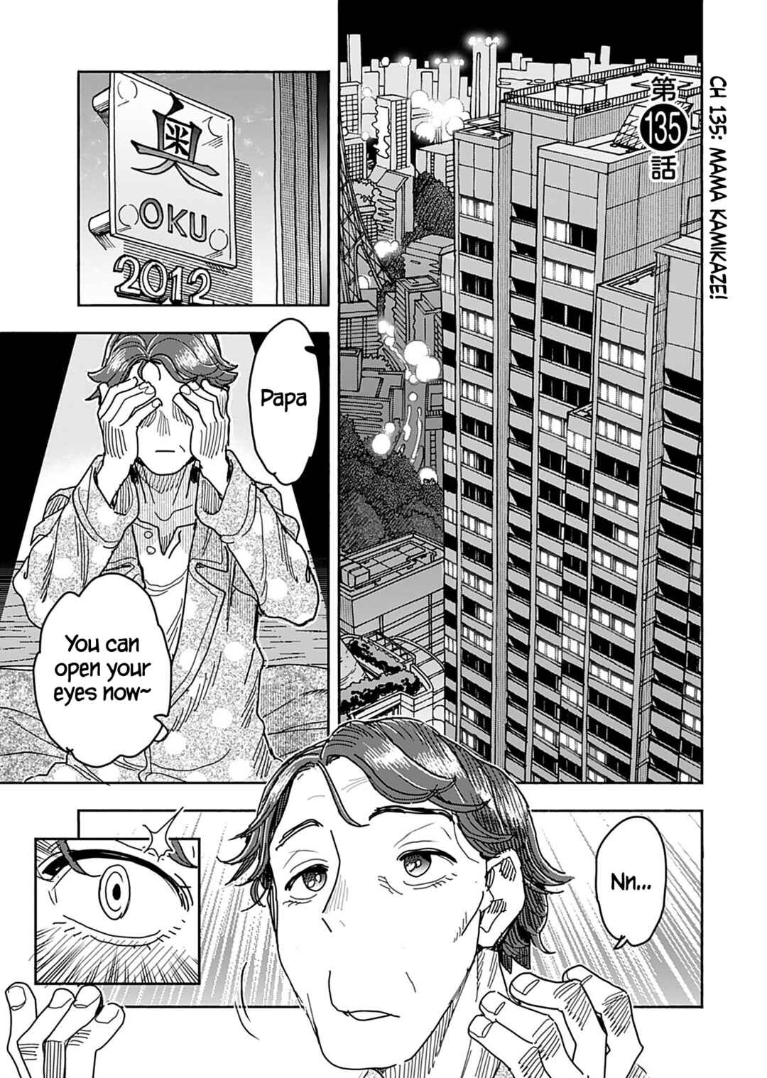 Oku-san Chapter 135 page 3