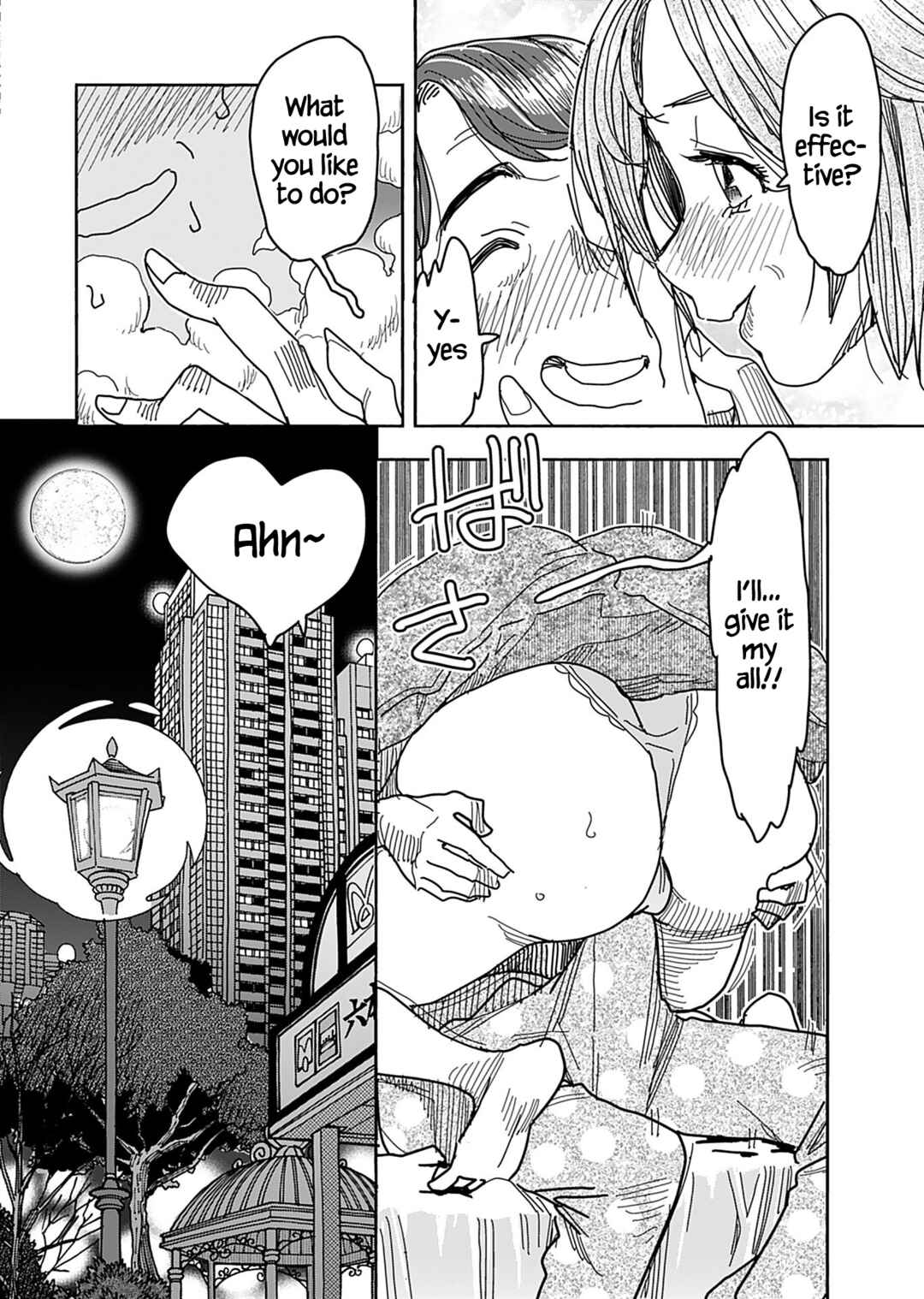 Oku-san Chapter 135 page 6