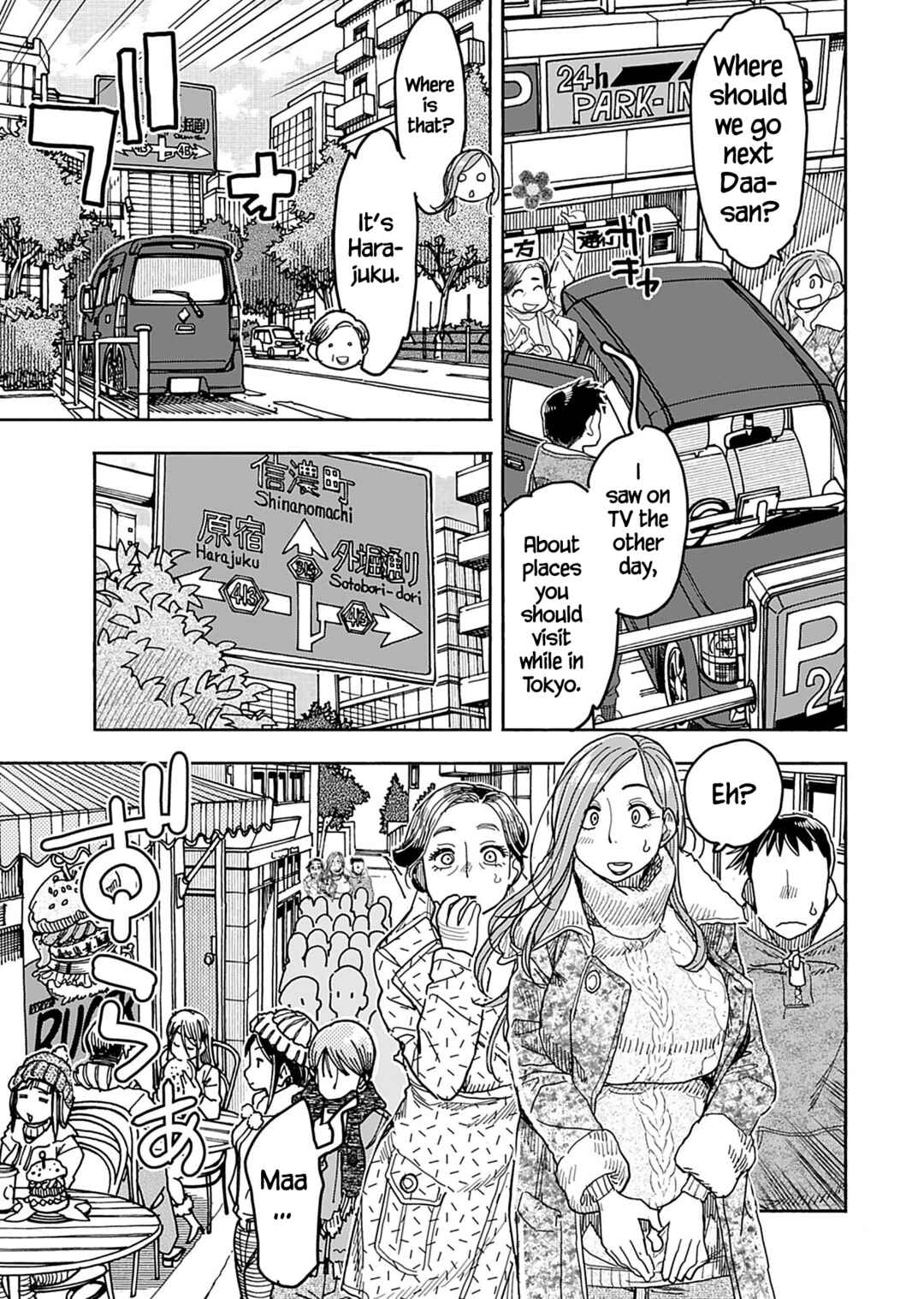 Oku-san Chapter 139 page 9