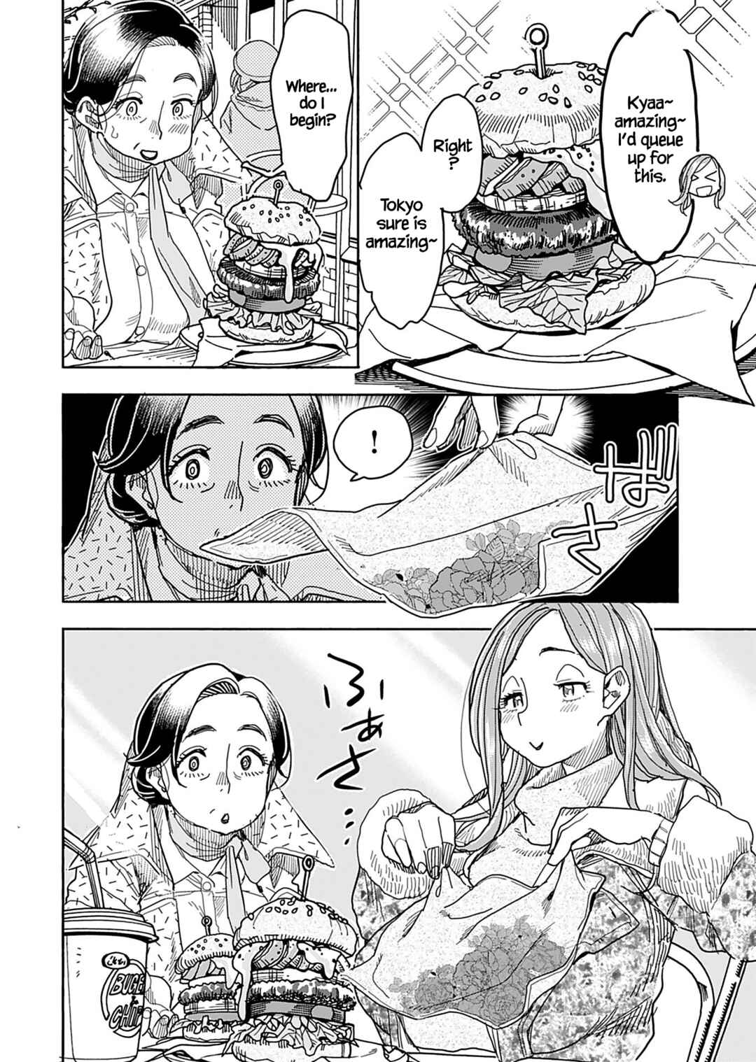 Oku-san Chapter 139 page 10