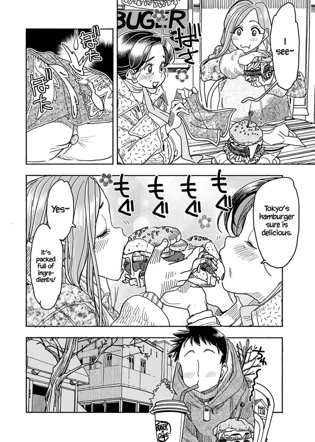 Oku-san Chapter 139 page 12