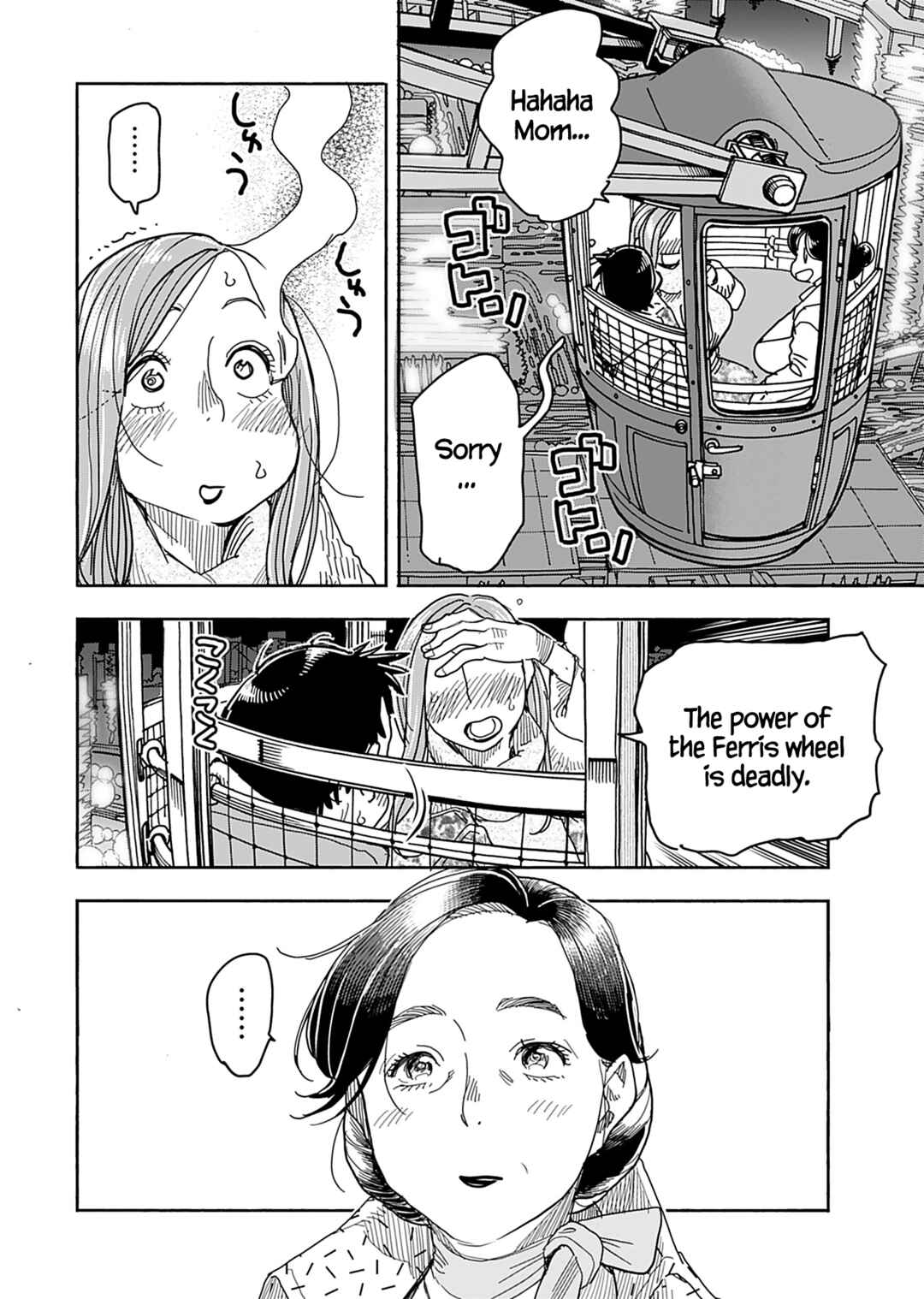 Oku-san Chapter 139 page 16