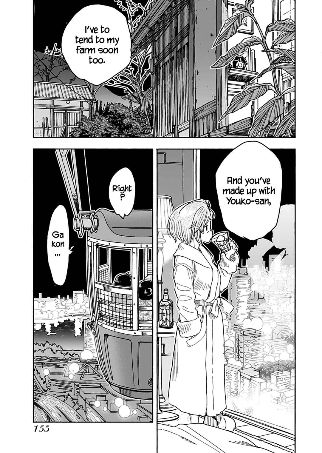 Oku-san Chapter 139 page 19