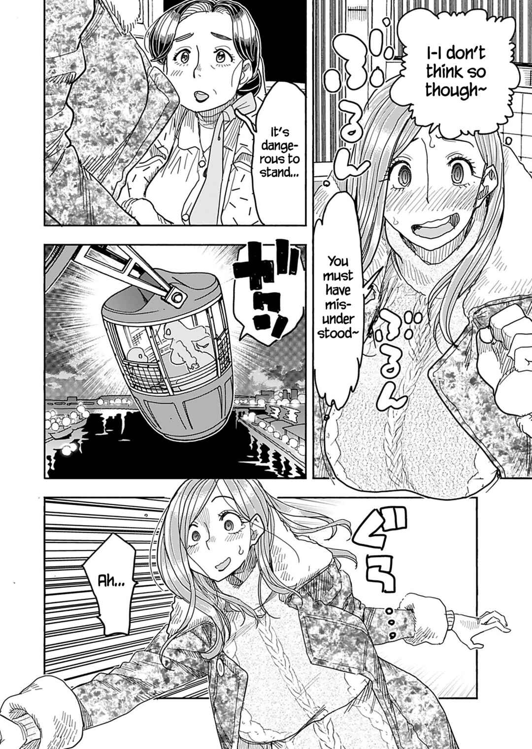 Oku-san Chapter 139 page 20