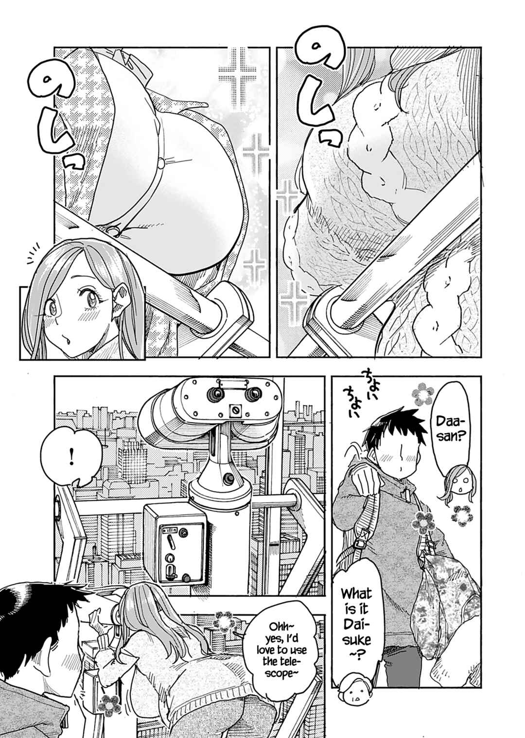Oku-san Chapter 139 page 5