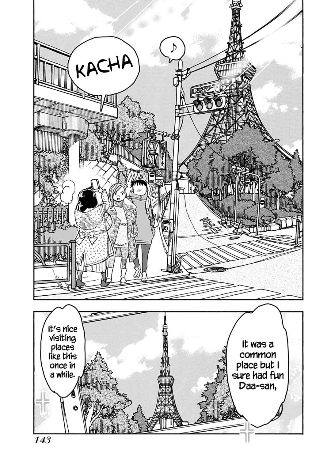 Oku-san Chapter 139 page 7