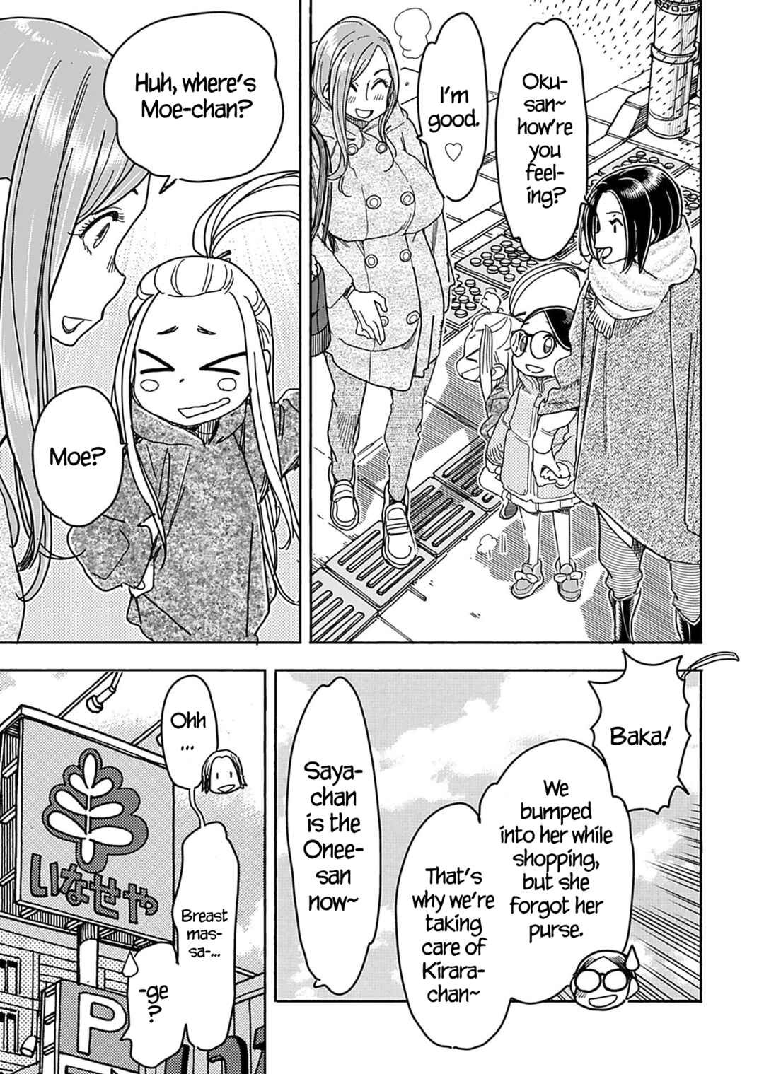 Oku-san Chapter 141 page 15