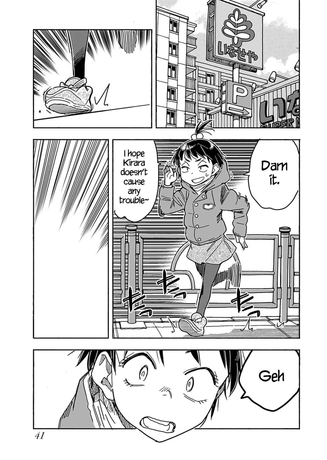 Oku-san Chapter 141 page 21