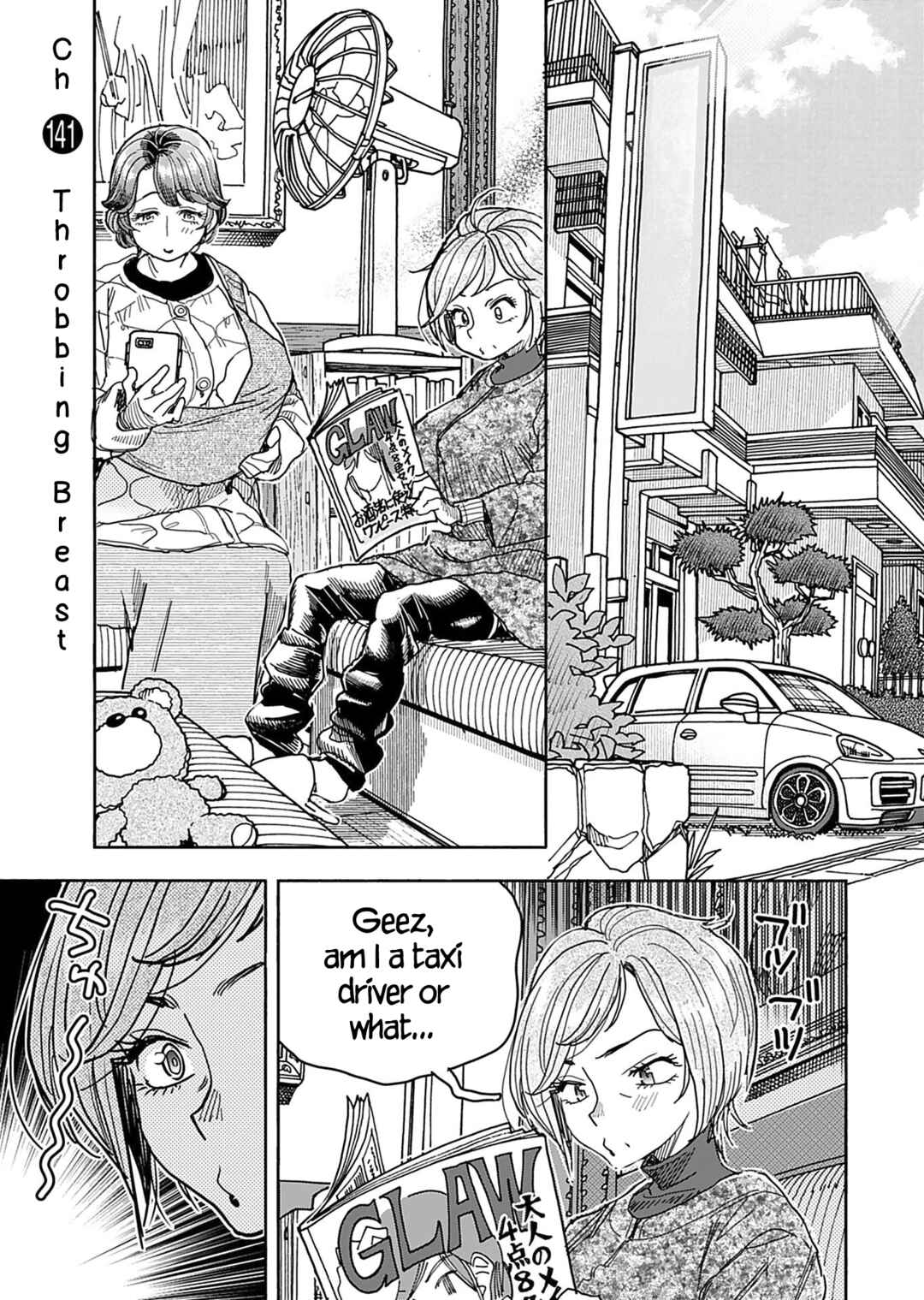 Oku-san Chapter 141 page 3